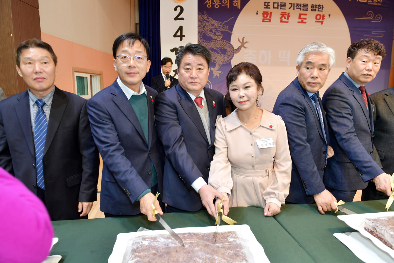 '2024 문경시 신년교례회' 게시글의 사진(18) 'photo_10_2024-01-03_22-05-43.jpg' '2024 문경시 신년교례회' 게시글의 사진(18) 'photo_10_2024-01-03_22-05-43.jpg'