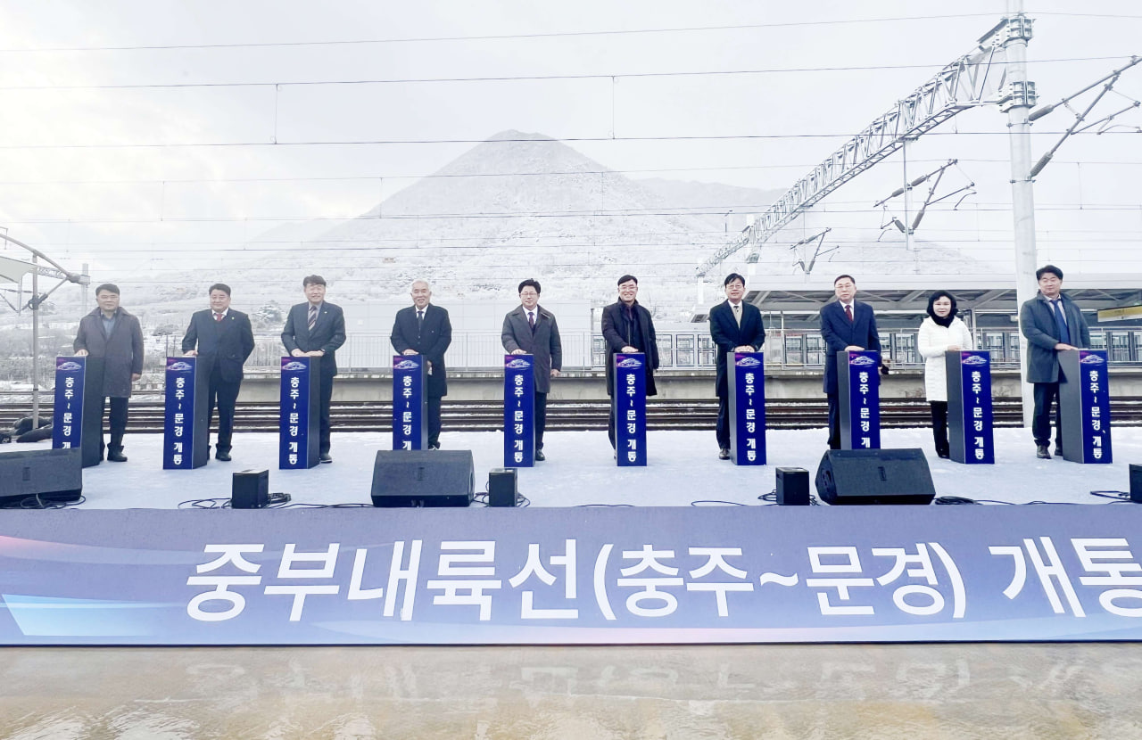 '중부내륙선(충주-문경) KTX 개통식' 게시글의 사진(16) 'photo_1_2024-11-28_15-07-13.jpg' '중부내륙선(충주-문경) KTX 개통식' 게시글의 사진(16) 'photo_1_2024-11-28_15-07-13.jpg'