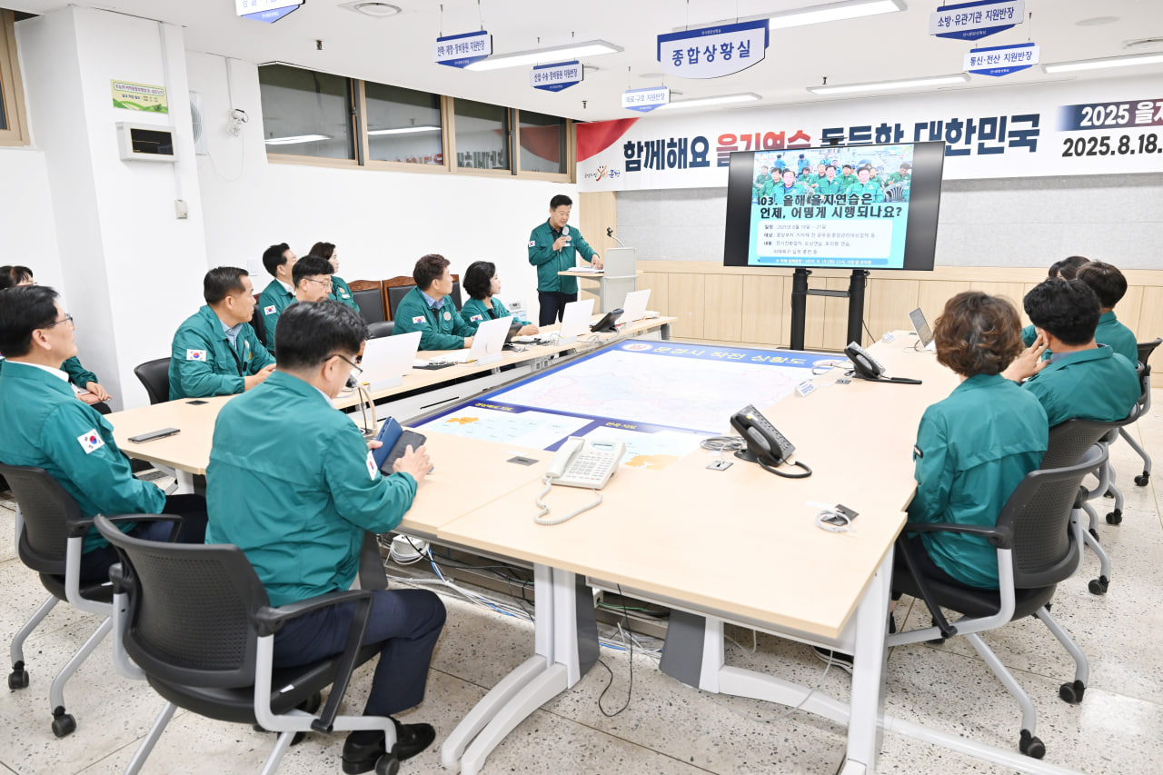 '2025 을지연습 근무자 위문' 게시글의 사진(9) 'photo_13_2025-08-19_16-14-26.jpg'