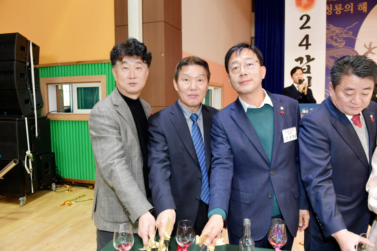 '2024 문경시 신년교례회' 게시글의 사진(17) 'photo_1_2024-01-03_22-05-56.jpg' '2024 문경시 신년교례회' 게시글의 사진(17) 'photo_1_2024-01-03_22-05-56.jpg'