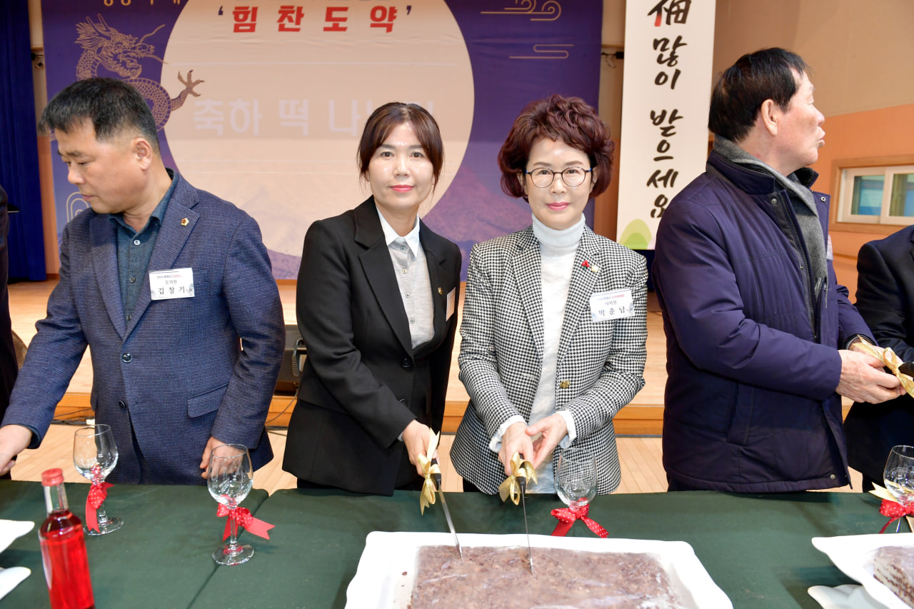 '2024 문경시 신년교례회' 게시글의 사진(19) 'photo_5_2024-01-03_22-05-43.jpg' '2024 문경시 신년교례회' 게시글의 사진(19) 'photo_5_2024-01-03_22-05-43.jpg'