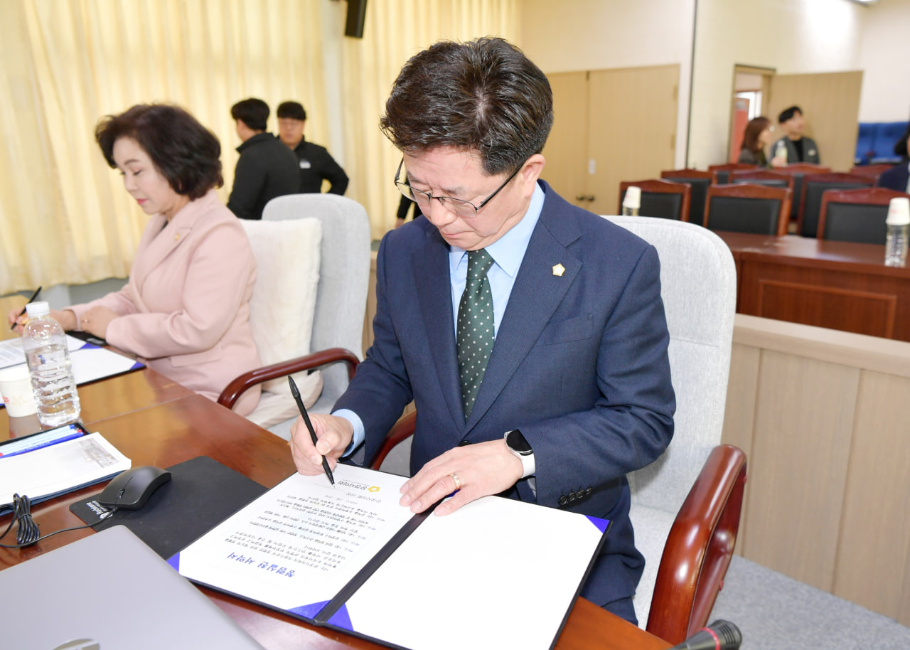 문경시의회 반부패 청렴실천 서약서