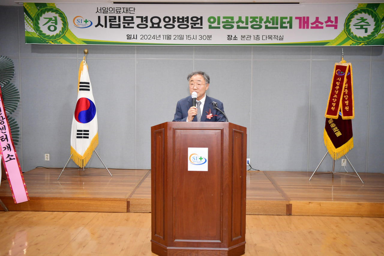 '시립문경요양병원 인공신장센터 개소식' 게시글의 사진(5) 'photo_10_2024-11-24_11-43-46.jpg' '시립문경요양병원 인공신장센터 개소식' 게시글의 사진(5) 'photo_10_2024-11-24_11-43-46.jpg'