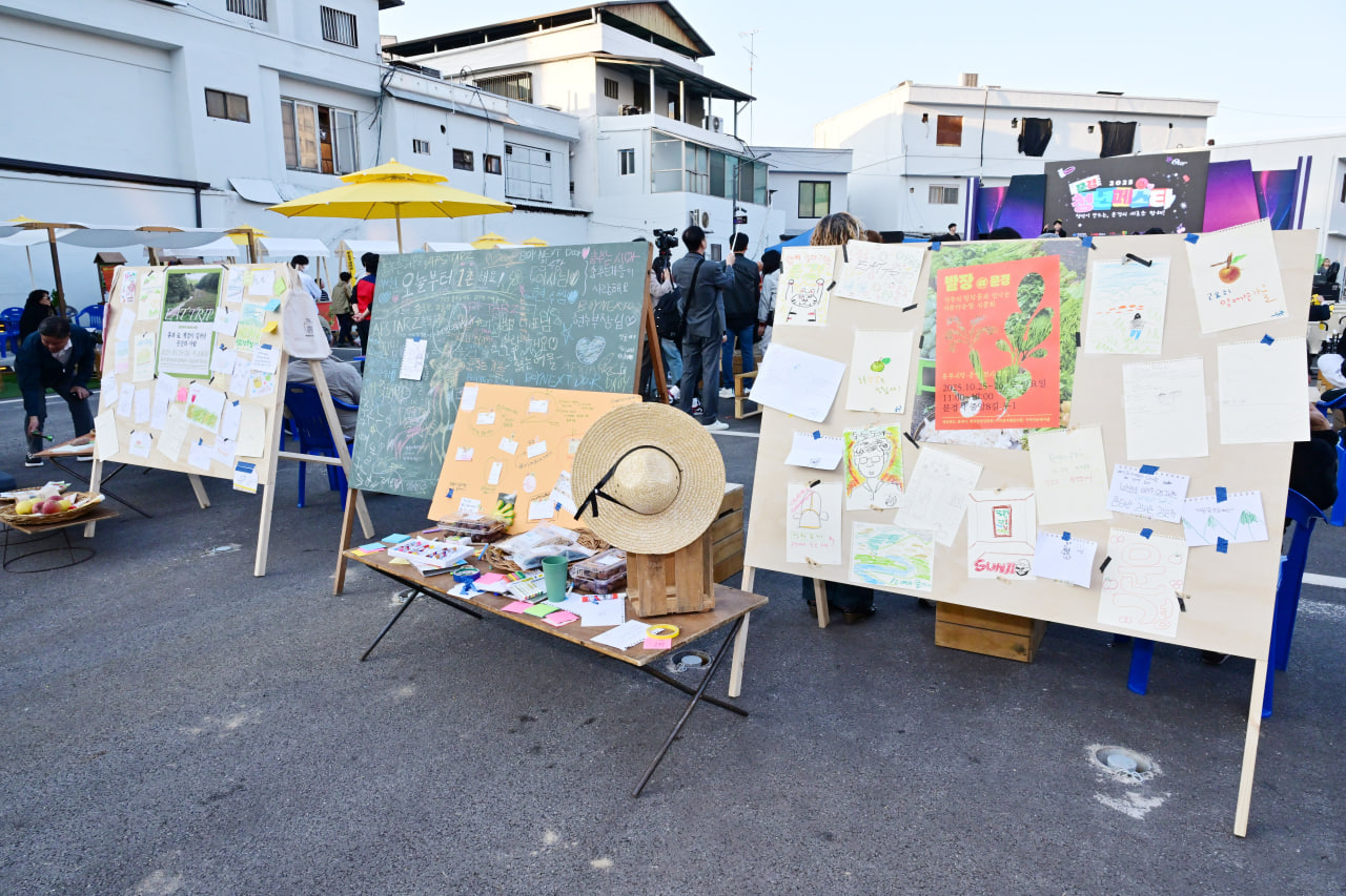 제3회 청년의 날 개회식