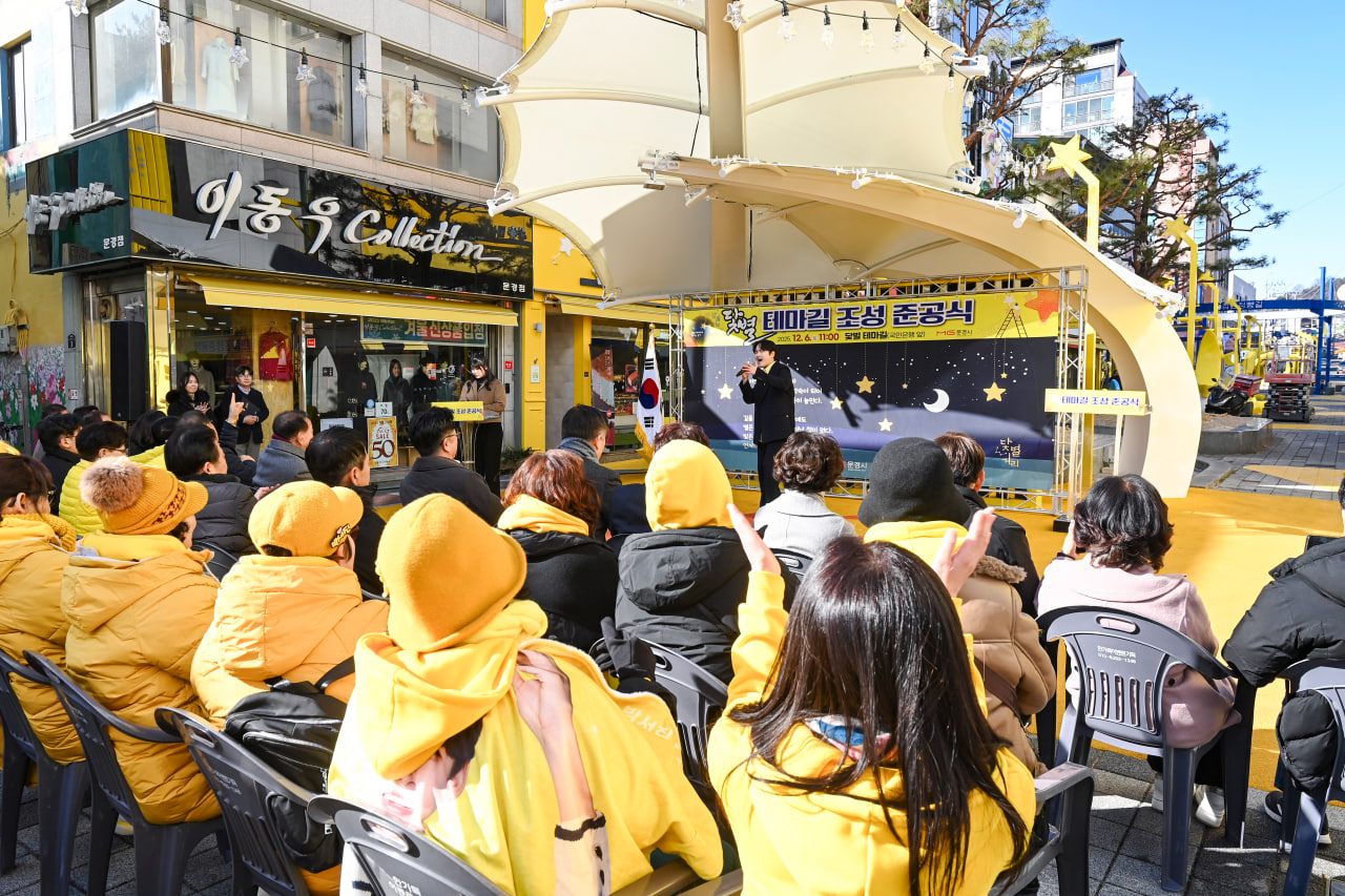 '닻별 테마길 조성 준공식' 게시글의 사진(8) 'photo_11_2025-12-10_11-01-31.jpg'