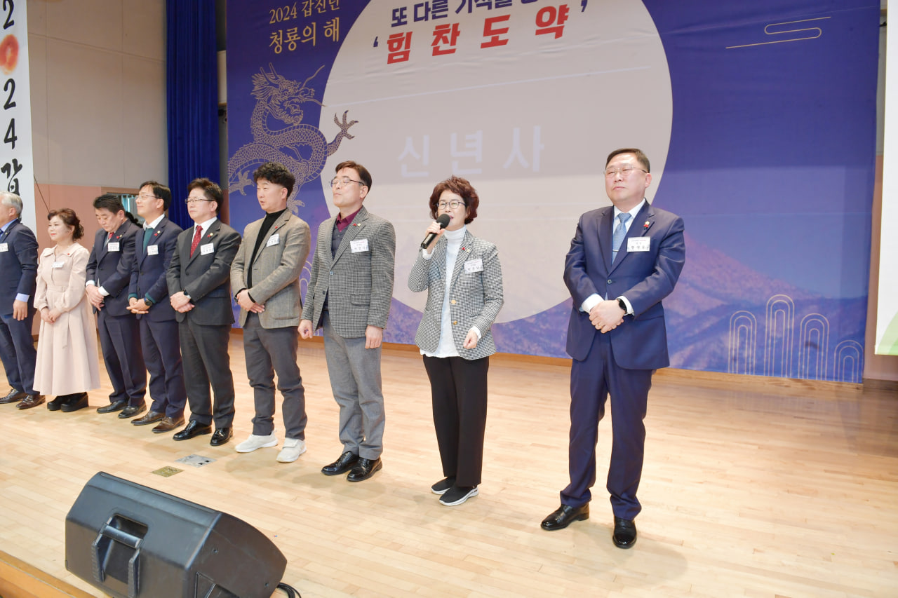 '2024 문경시 신년교례회' 게시글의 사진(10) 'photo_3_2024-01-03_22-05-32.jpg' '2024 문경시 신년교례회' 게시글의 사진(10) 'photo_3_2024-01-03_22-05-32.jpg'