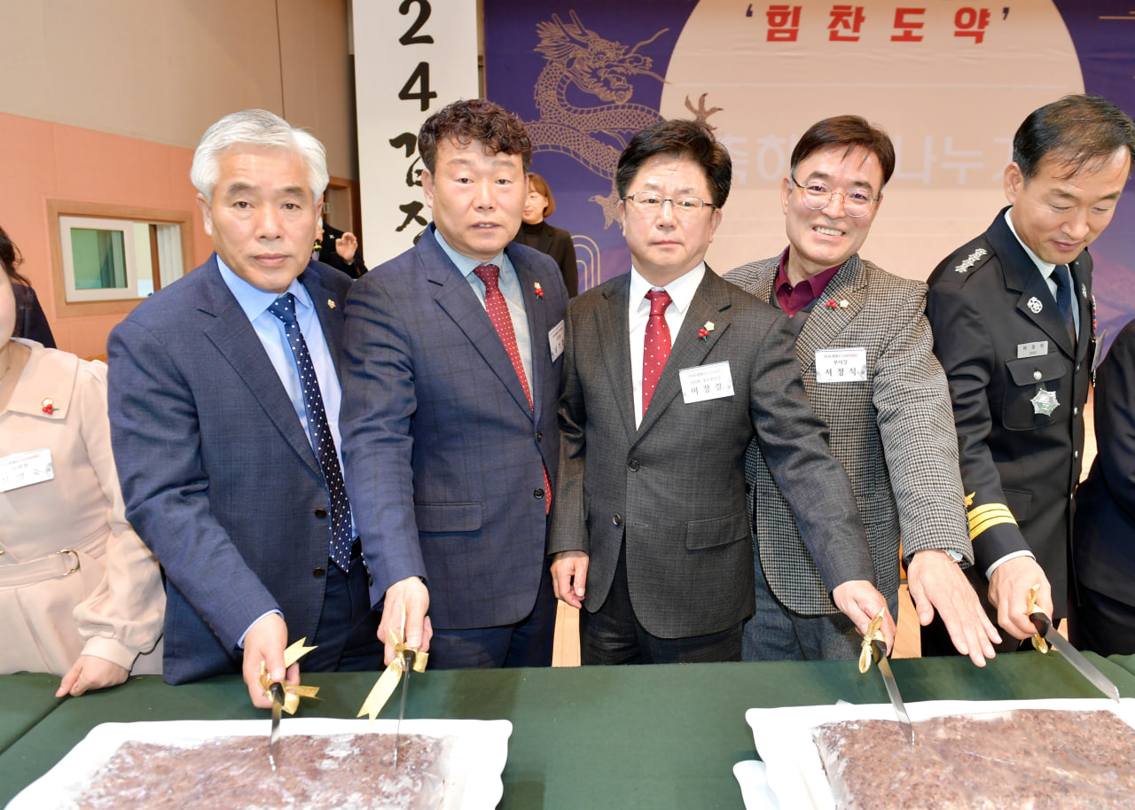 '2024 문경시 신년교례회' 게시글의 사진(16) 'photo_2_2024-01-03_22-05-43.jpg' '2024 문경시 신년교례회' 게시글의 사진(16) 'photo_2_2024-01-03_22-05-43.jpg'