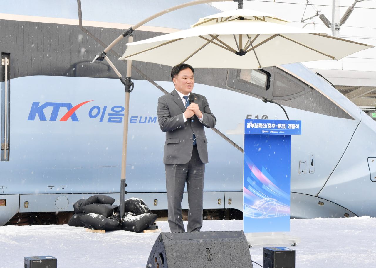 '중부내륙선(충주-문경) KTX 개통식' 게시글의 사진(4) 'photo_9_2024-11-28_15-07-13.jpg' '중부내륙선(충주-문경) KTX 개통식' 게시글의 사진(4) 'photo_9_2024-11-28_15-07-13.jpg'