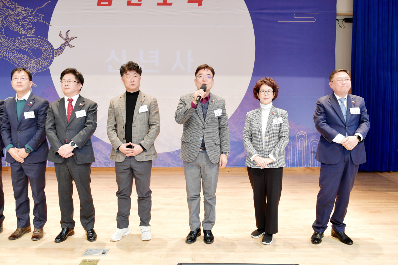 '2024 문경시 신년교례회' 게시글의 사진(5) 'photo_4_2024-01-03_22-05-32.jpg' '2024 문경시 신년교례회' 게시글의 사진(5) 'photo_4_2024-01-03_22-05-32.jpg'