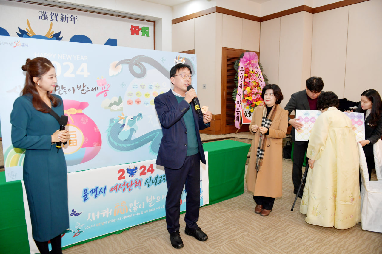 '2024 여성단체 신년교례회' 게시글의 사진(13) 'photo_3_2024-01-05_16-55-36.jpg'