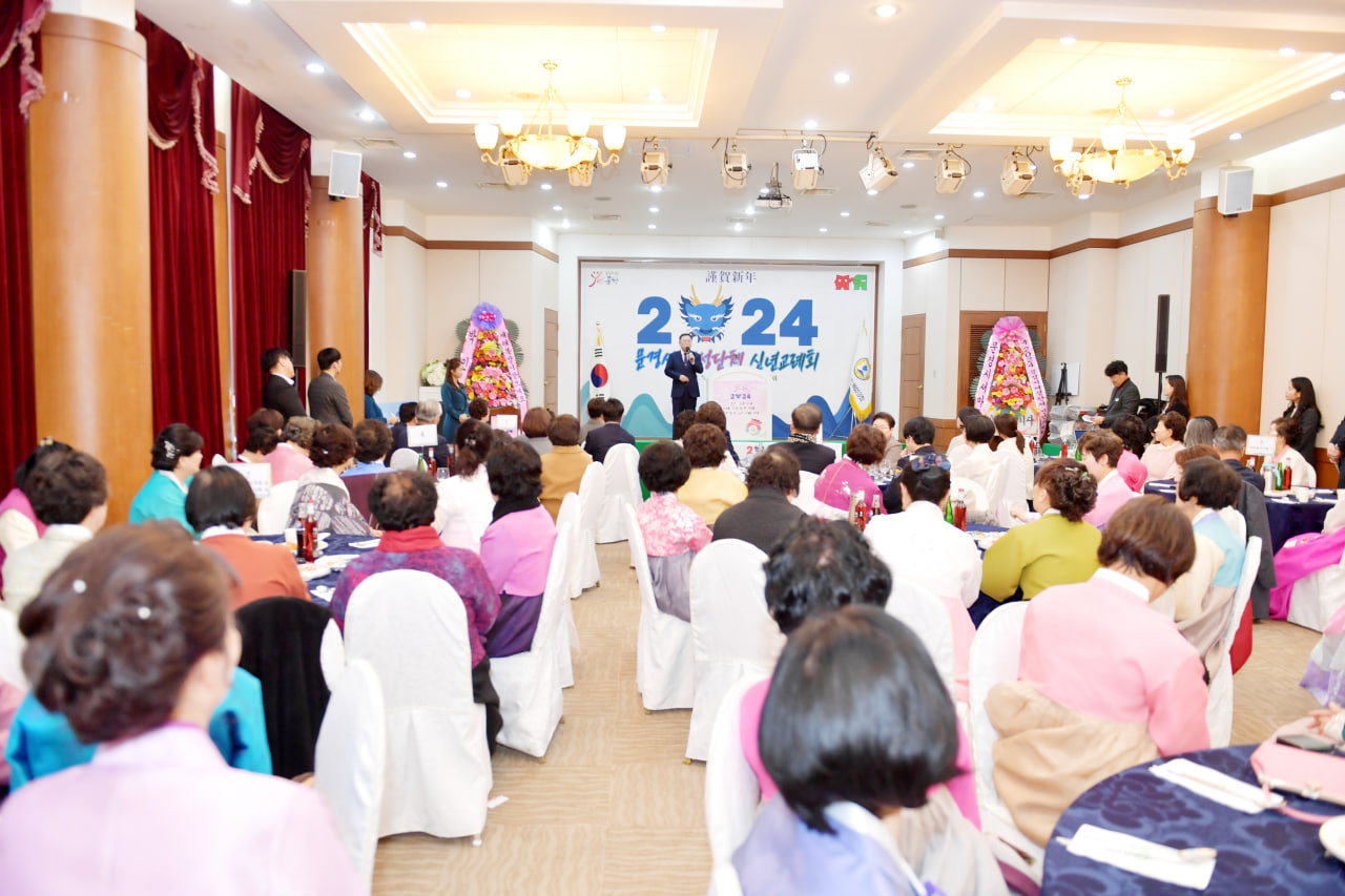 '2024 여성단체 신년교례회' 게시글의 사진(5) 'photo_3_2024-01-05_16-55-20.jpg'