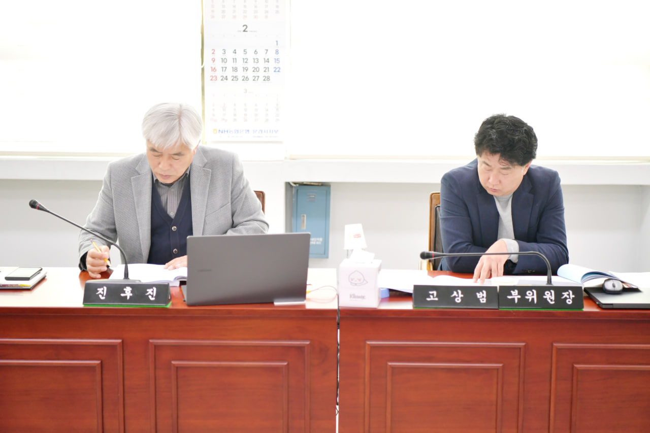 '제283회 문경시의회 임시회 상임위원회 활동' 게시글의 사진(28) 'photo_3_2025-03-03_16-06-02.jpg' '제283회 문경시의회 임시회 상임위원회 활동' 게시글의 사진(28) 'photo_3_2025-03-03_16-06-02.jpg'