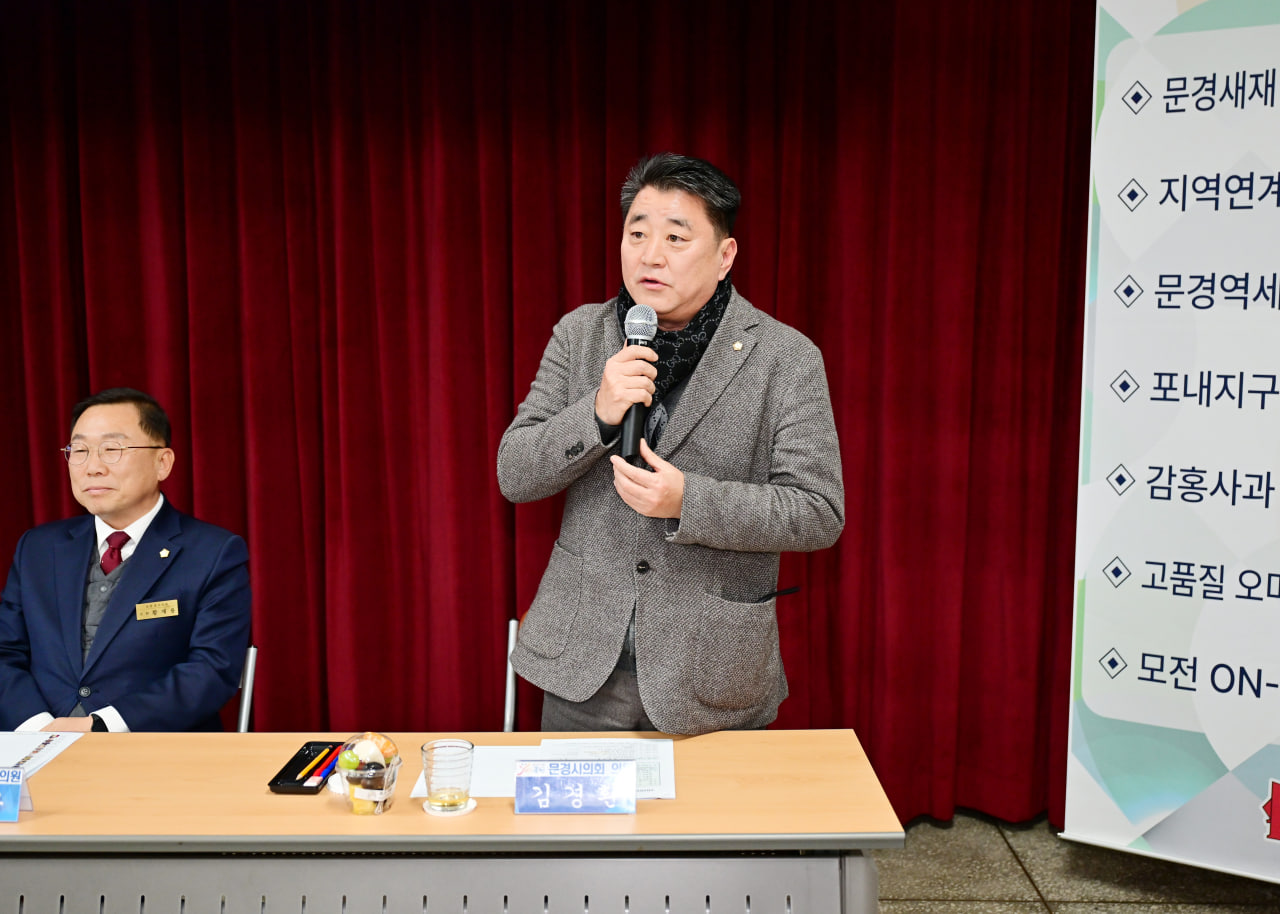 2026 읍면동 공감.소통 간담회