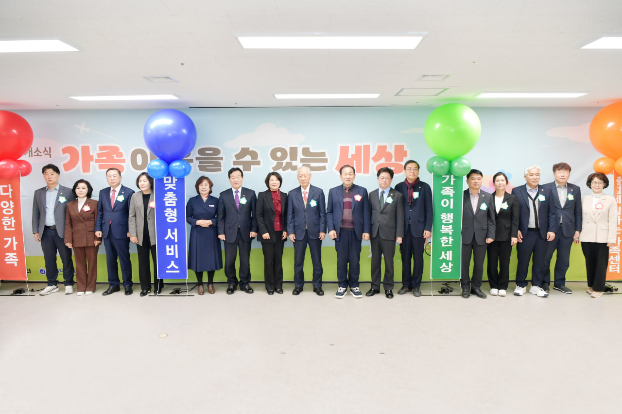 '문경시 가족센터 이전 개소식' 게시글의 사진(14) 'photo_23_2025-03-20_08-46-32.jpg' '문경시 가족센터 이전 개소식' 게시글의 사진(14) 'photo_23_2025-03-20_08-46-32.jpg'