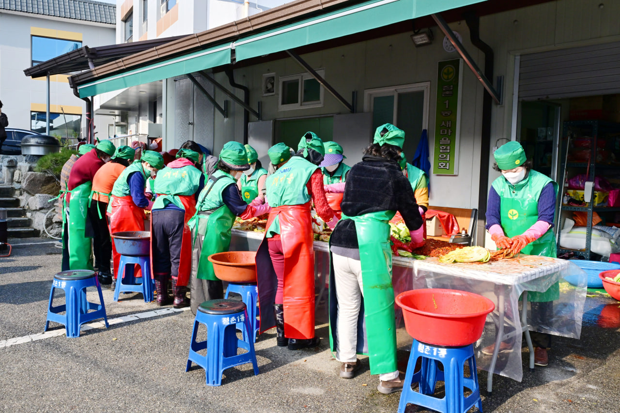 새마을 사랑의 김장 담가주기 - 점촌1동