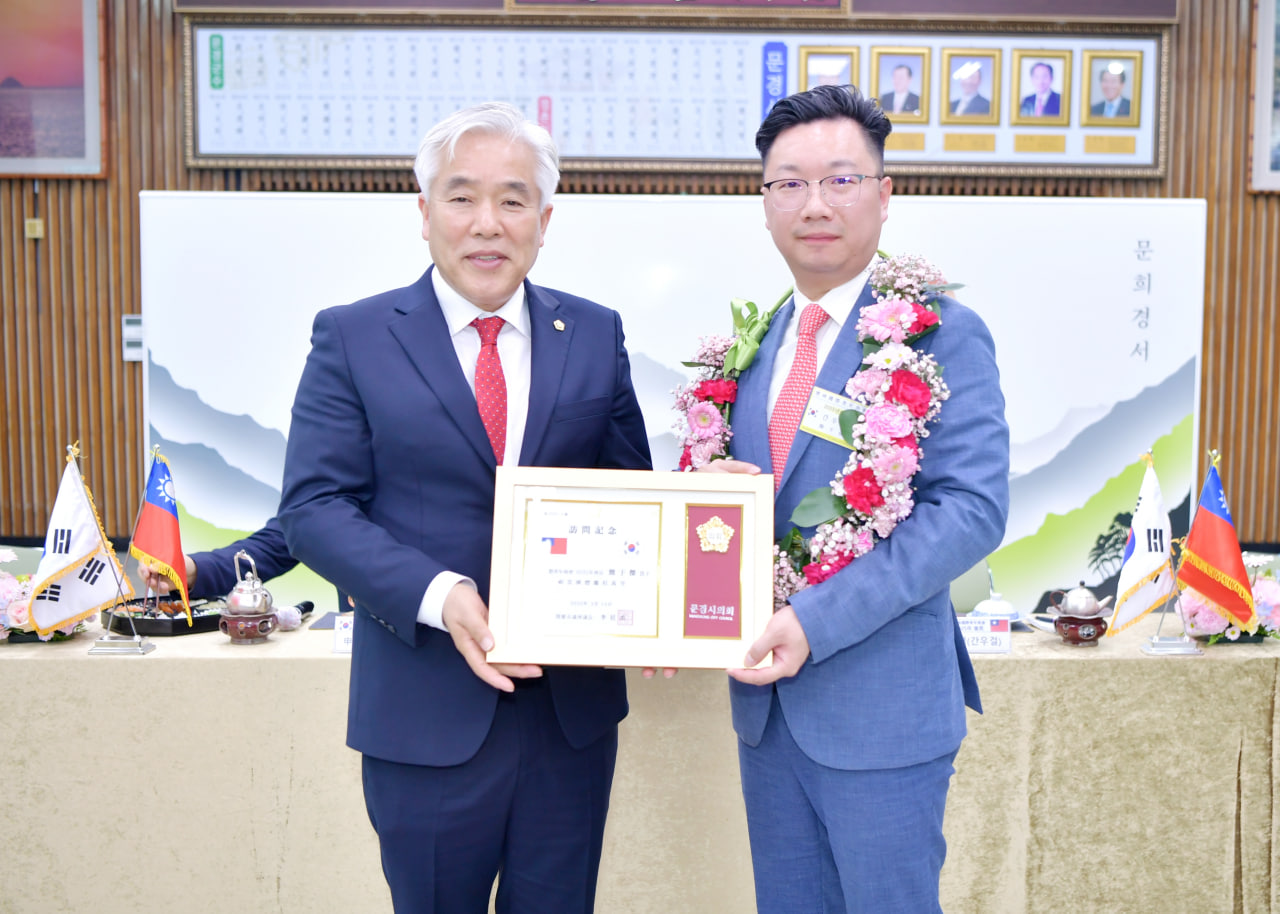 '대만 운림JC 문경시 방문' 게시글의 사진(11) 'photo_1_2025-03-19_09-21-15.jpg' '대만 운림JC 문경시 방문' 게시글의 사진(11) 'photo_1_2025-03-19_09-21-15.jpg'