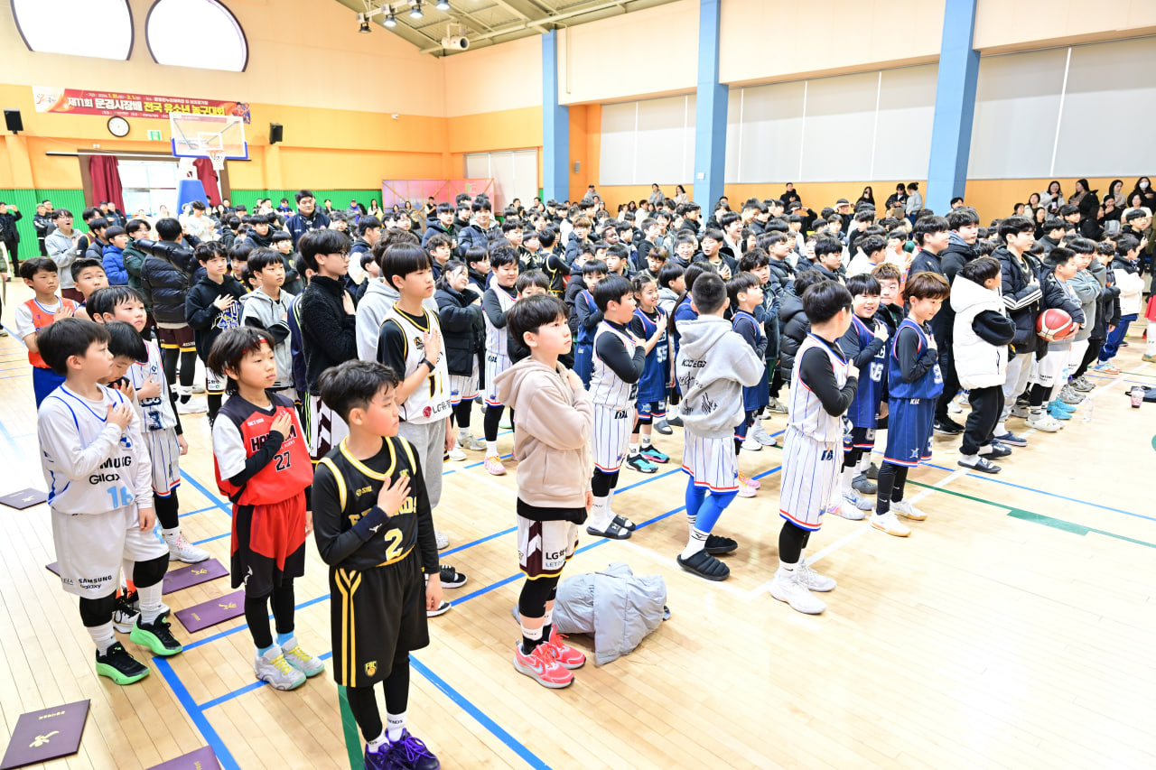 제11회 문경시장배 전국 유소년 농구대회