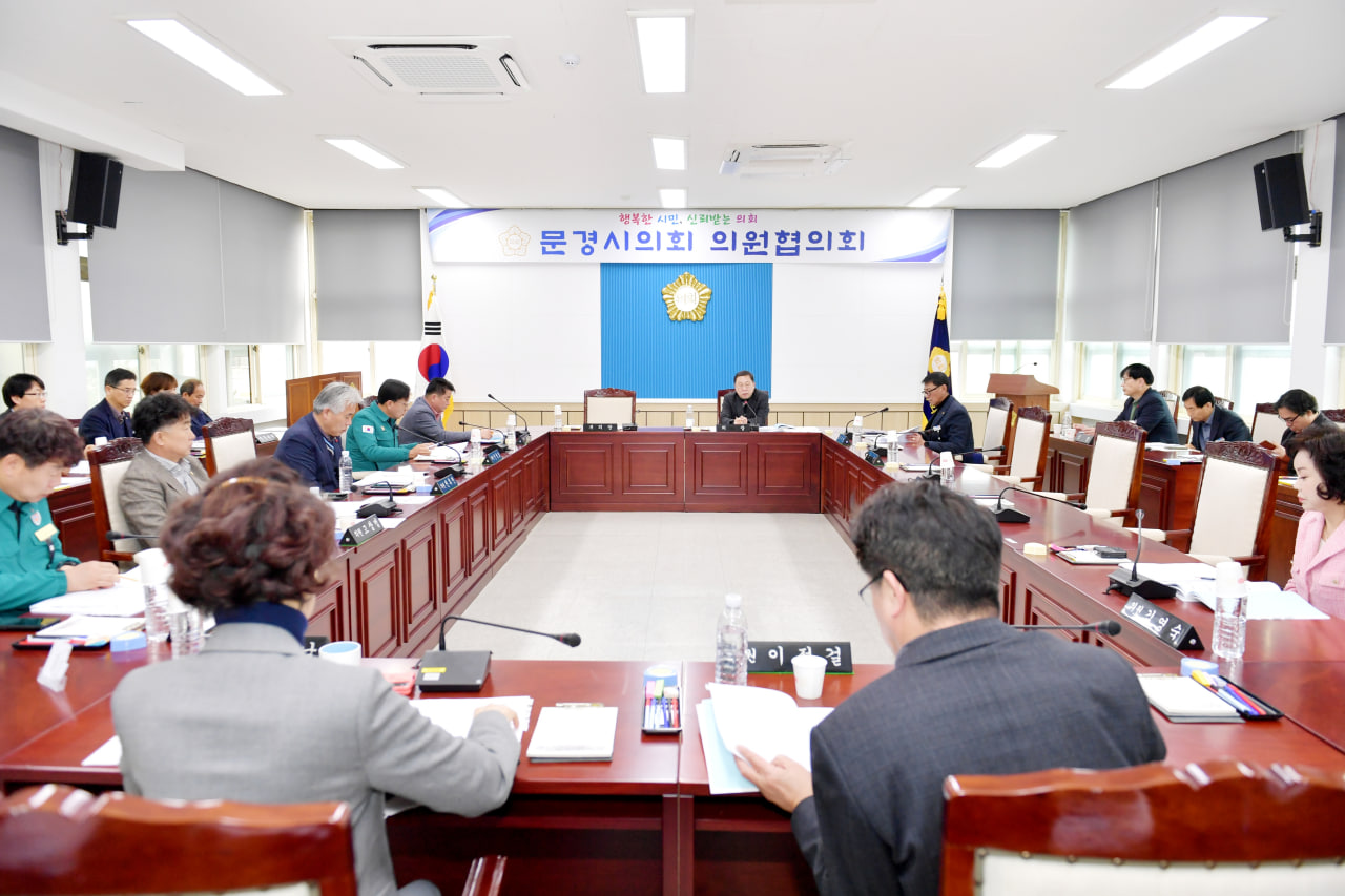 '2월 1차 의원협의회' 게시글의 사진(1) 'photo_1_2024-02-02_19-28-58.jpg'