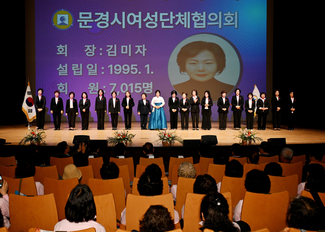2025 문경시 양성평등주간 기념식