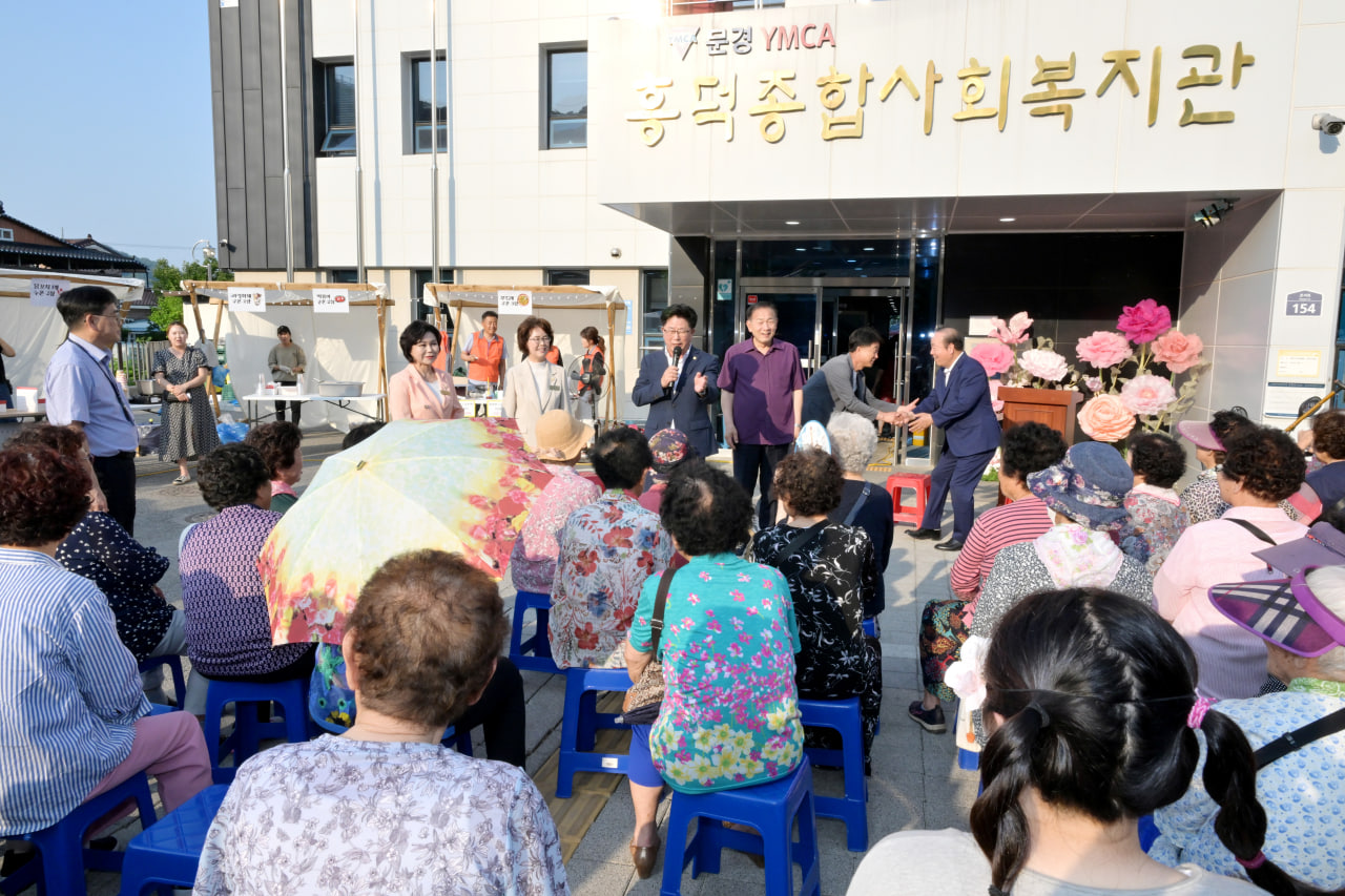 흥덕종합사회복지관 야시장 "흥더덕 쿵덕"