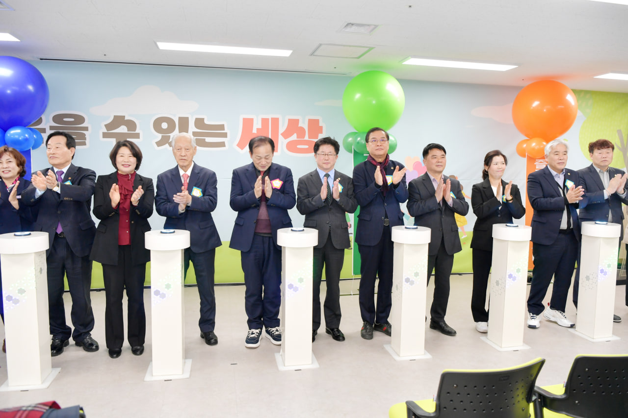 '문경시 가족센터 이전 개소식' 게시글의 사진(13) 'photo_24_2025-03-20_08-46-32.jpg' '문경시 가족센터 이전 개소식' 게시글의 사진(13) 'photo_24_2025-03-20_08-46-32.jpg'