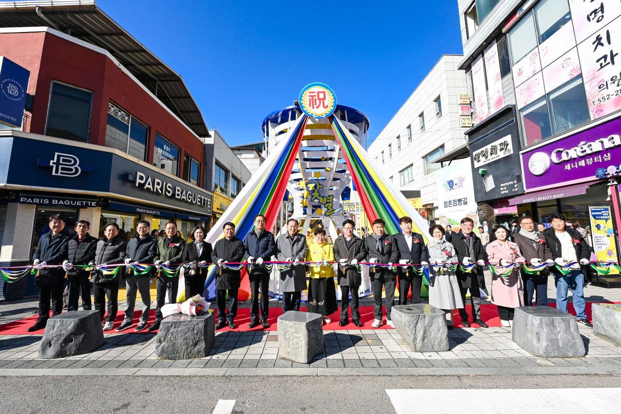 '닻별 테마길 조성 준공식' 게시글의 사진(5) 'photo_9_2025-12-10_11-01-31.jpg'