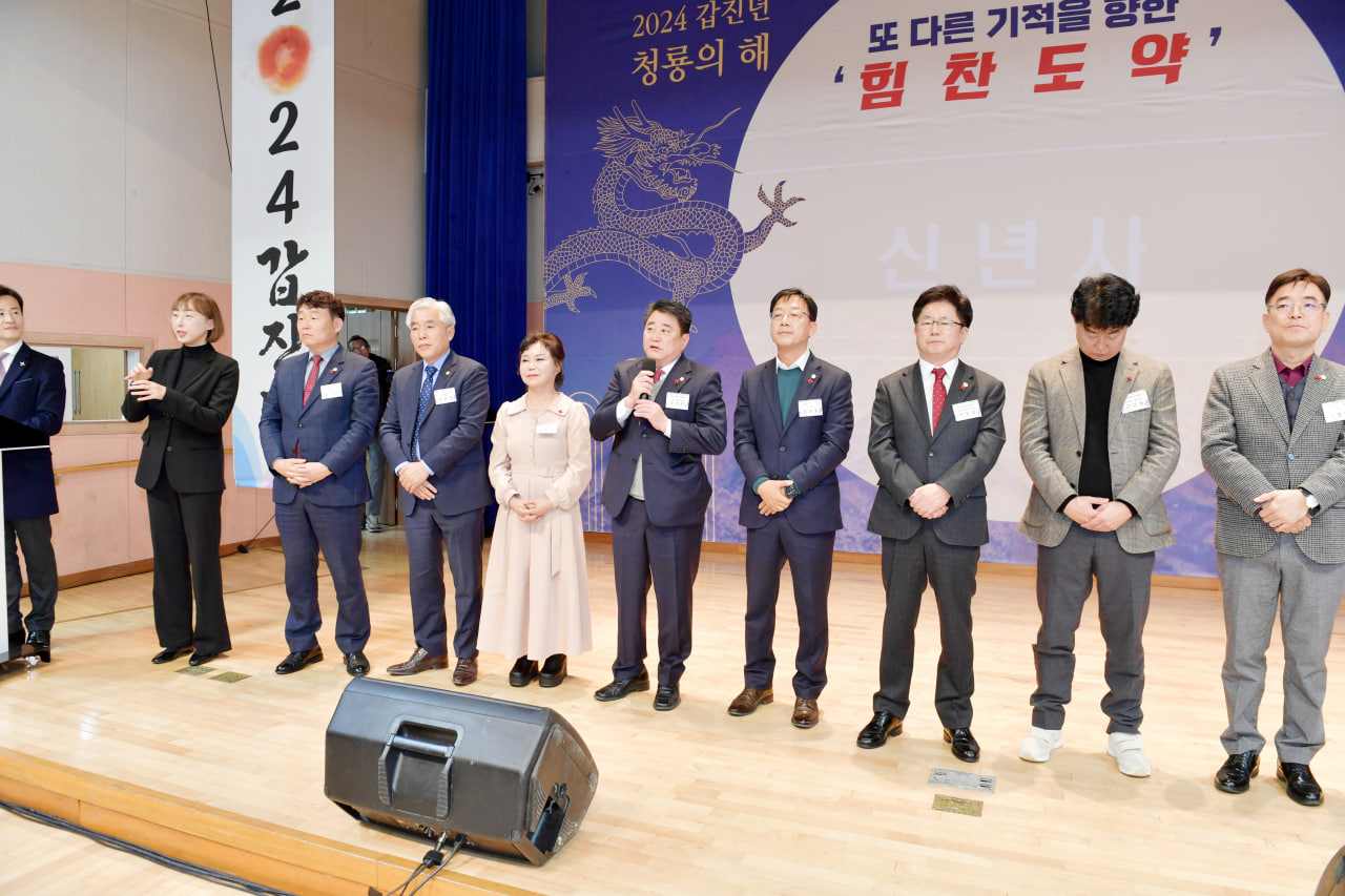 '2024 문경시 신년교례회' 게시글의 사진(8) 'photo_9_2024-01-03_22-05-32.jpg' '2024 문경시 신년교례회' 게시글의 사진(8) 'photo_9_2024-01-03_22-05-32.jpg'