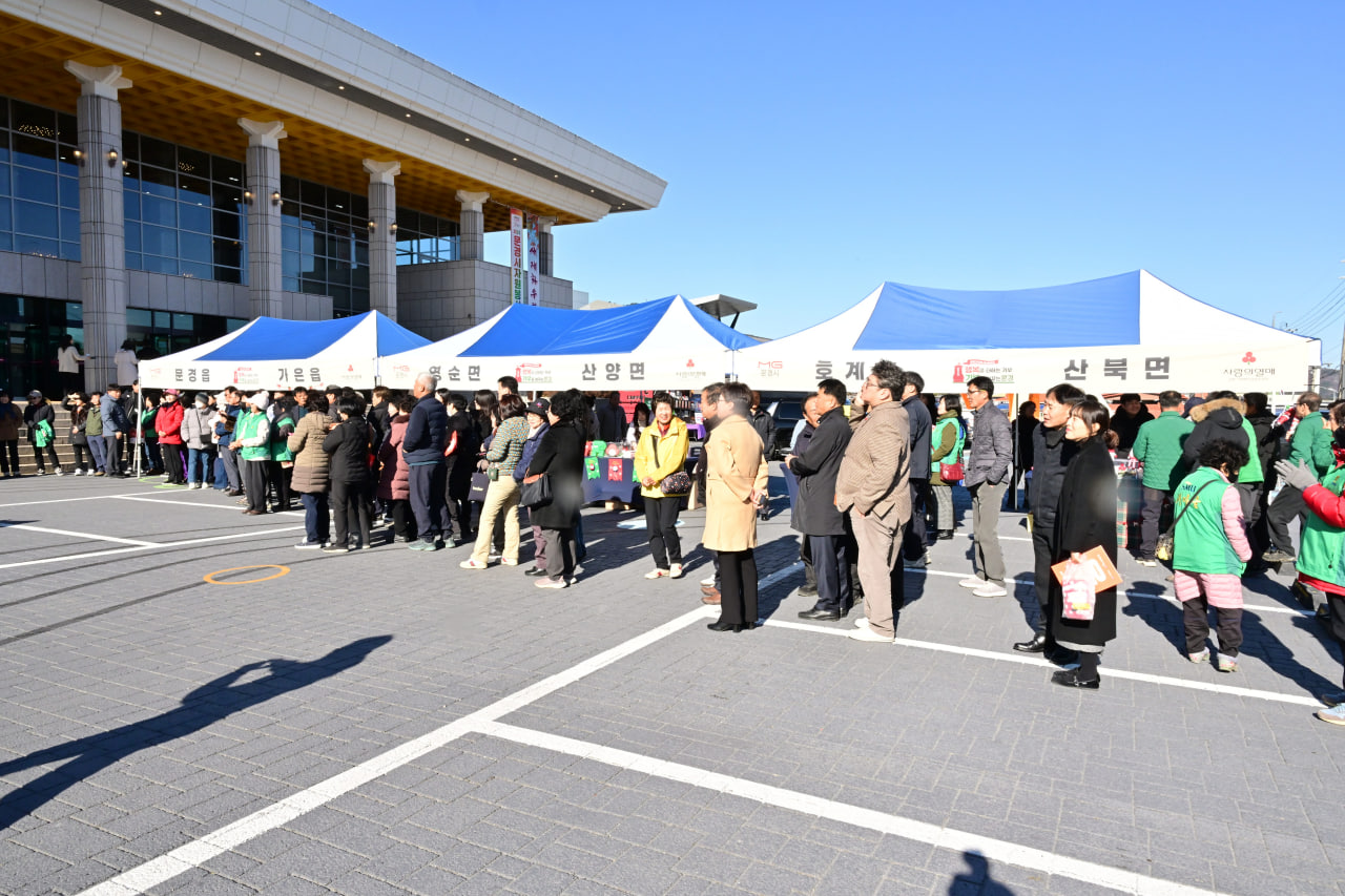 '2025 문경시 자원봉사대회' 게시글의 사진(2) 'photo_3_2025-12-10_11-03-12.jpg'