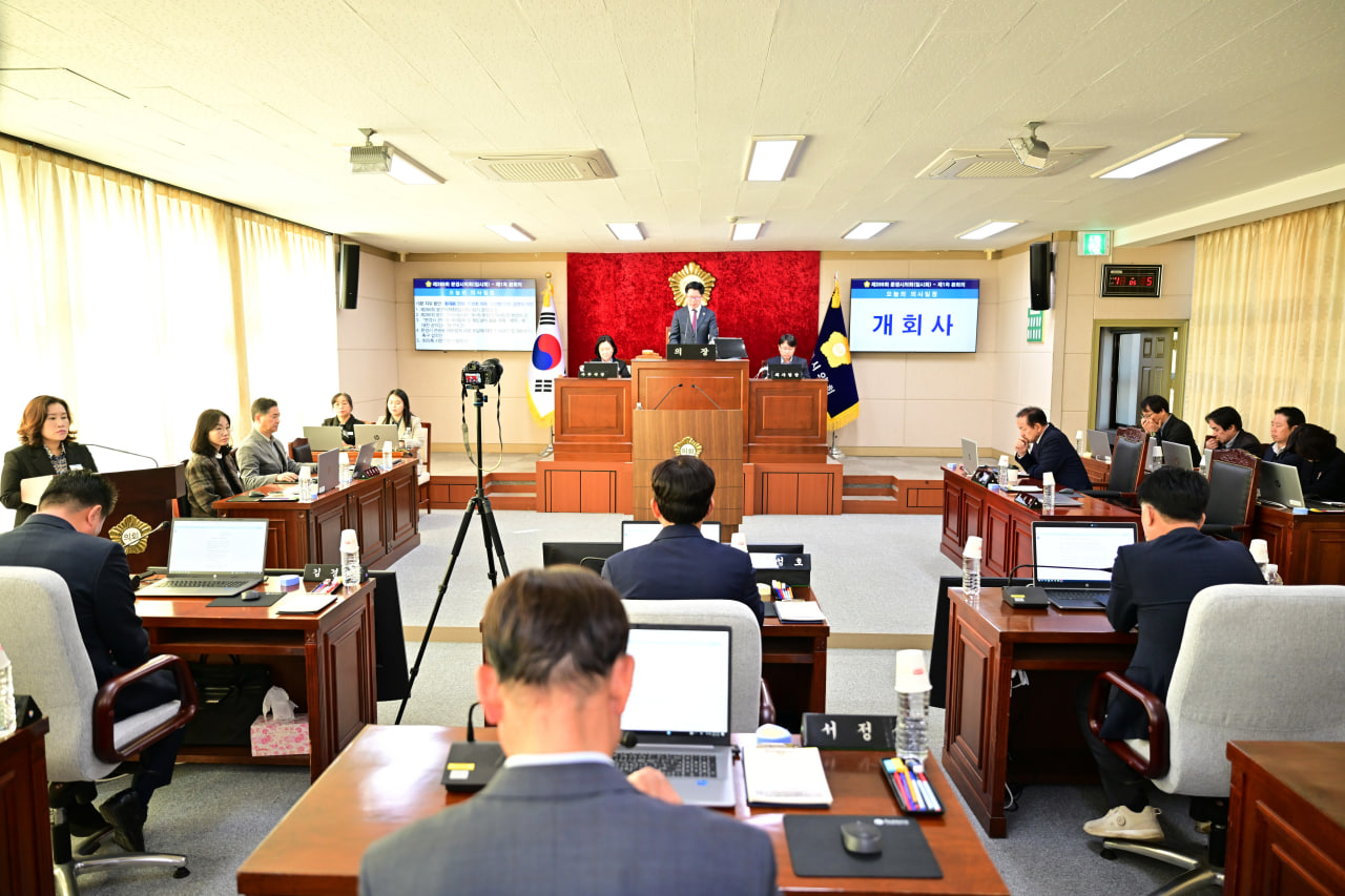 제288회 문경시의회 임시회