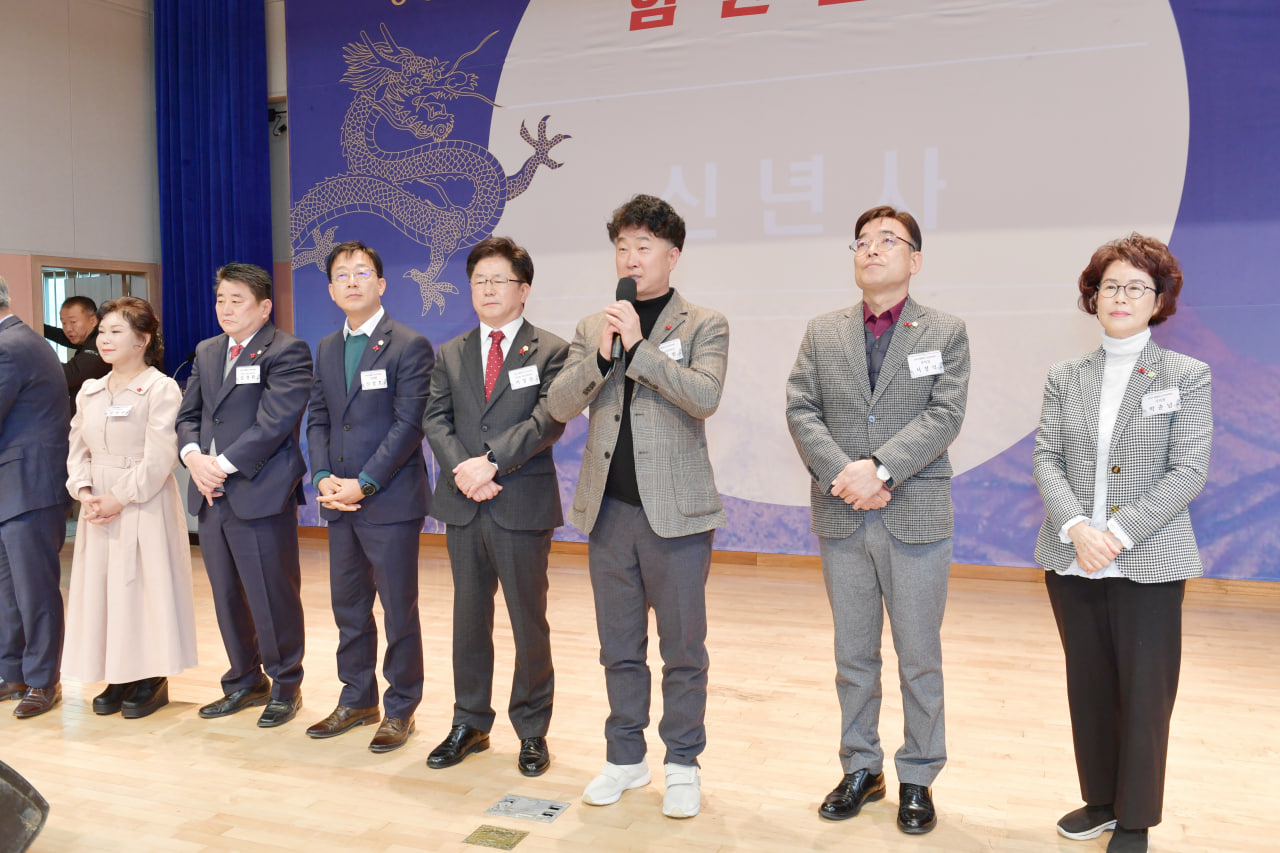 '2024 문경시 신년교례회' 게시글의 사진(6) 'photo_2_2024-01-03_22-05-32.jpg' '2024 문경시 신년교례회' 게시글의 사진(6) 'photo_2_2024-01-03_22-05-32.jpg'