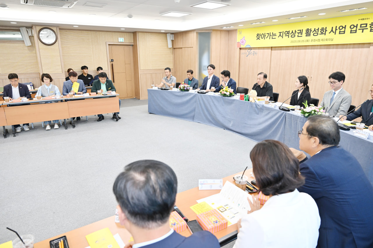 찾아가는 지역상권 활성화 사업 업무협약식