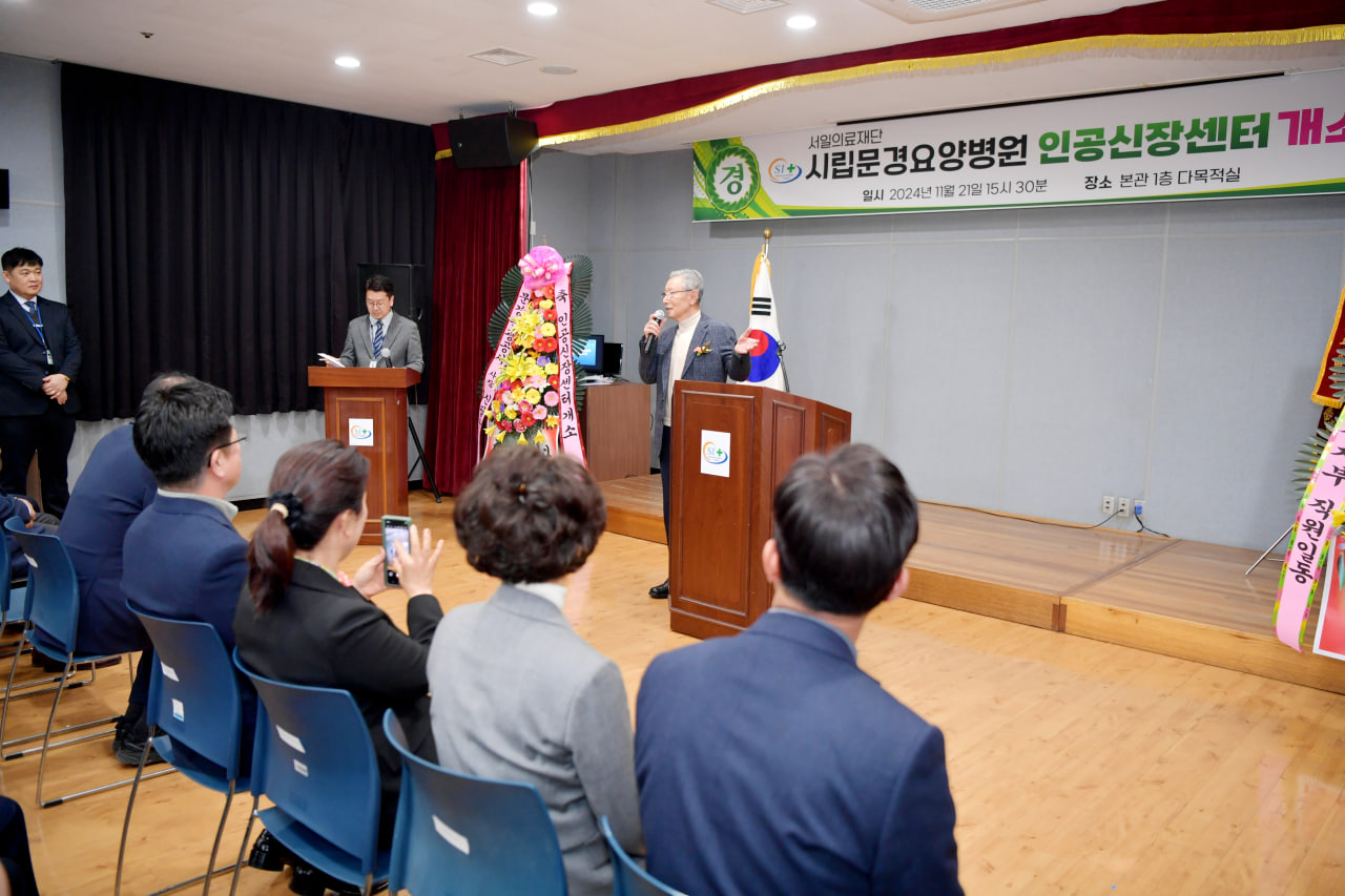 '시립문경요양병원 인공신장센터 개소식' 게시글의 사진(6) 'photo_16_2024-11-24_11-43-46.jpg' '시립문경요양병원 인공신장센터 개소식' 게시글의 사진(6) 'photo_16_2024-11-24_11-43-46.jpg'