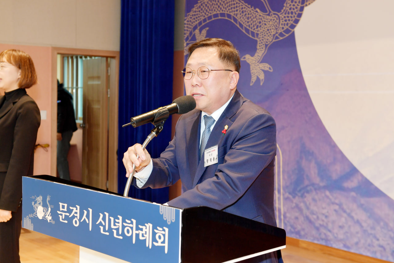 '2024 문경시 신년교례회' 게시글의 사진(3) 'photo_7_2024-01-03_22-05-32.jpg' '2024 문경시 신년교례회' 게시글의 사진(3) 'photo_7_2024-01-03_22-05-32.jpg'