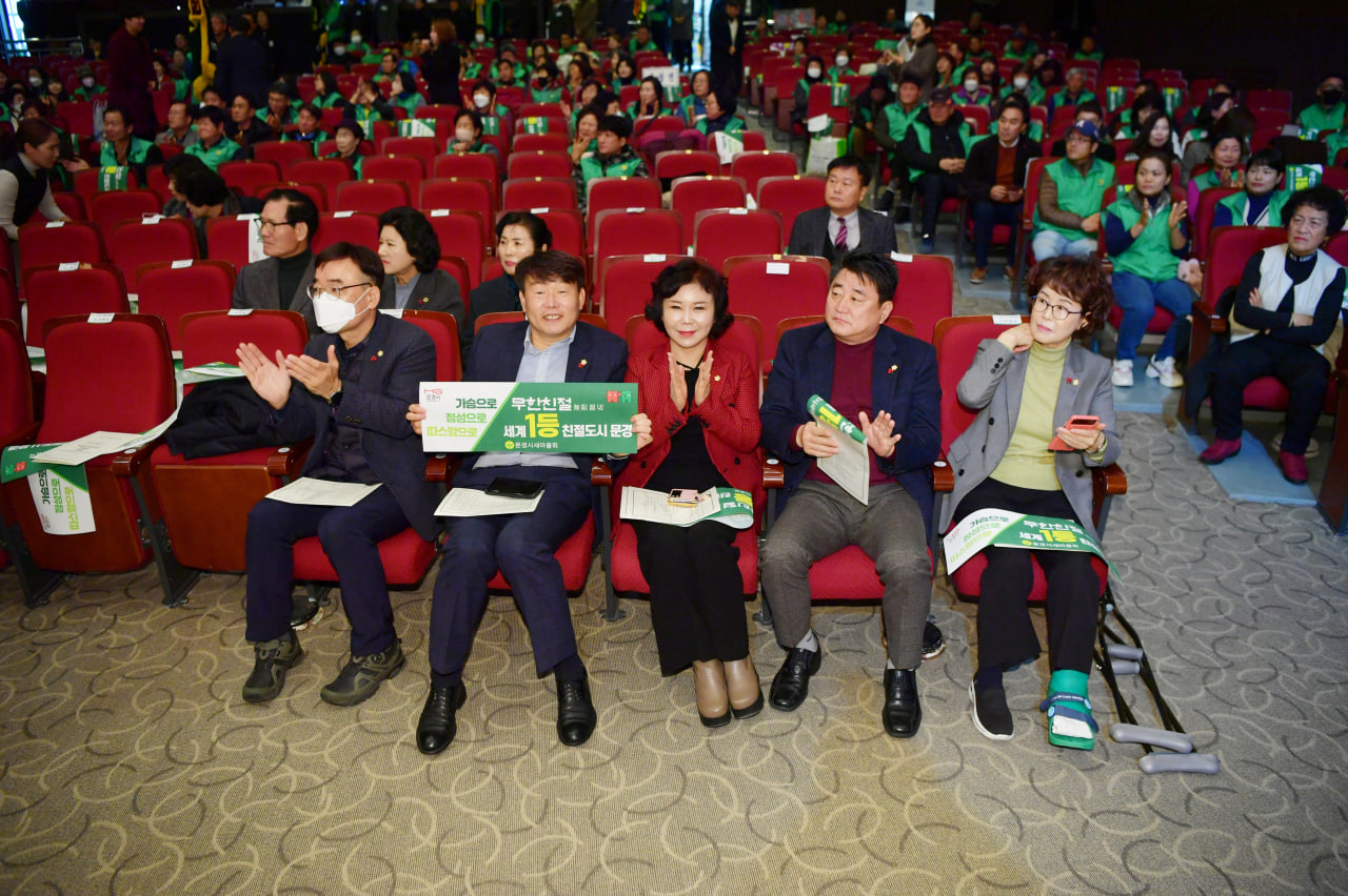 '2023년 문경시 새마을지도자대회' 게시글의 사진(4) 'photo_1_2023-12-14_09-12-55.jpg'