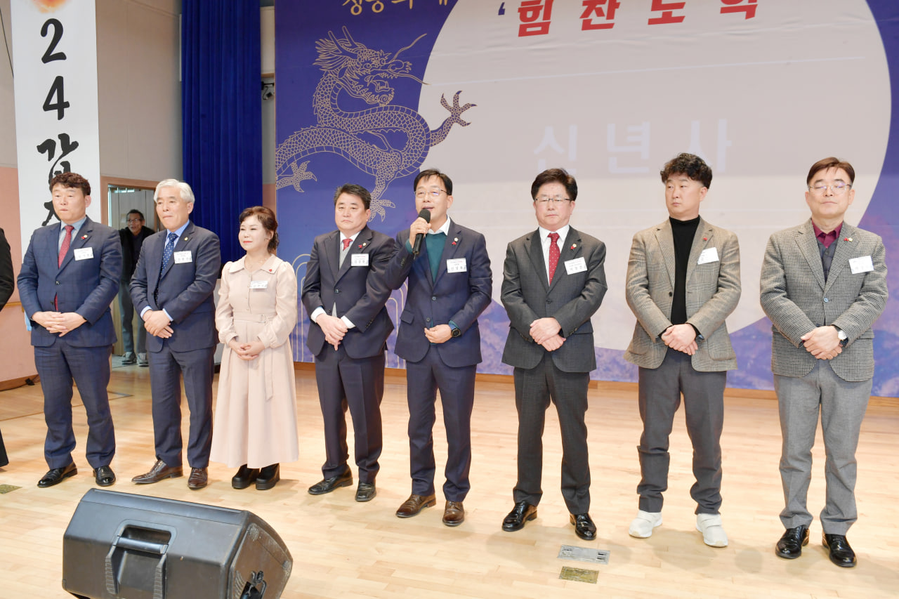 '2024 문경시 신년교례회' 게시글의 사진(12) 'photo_6_2024-01-03_22-05-32.jpg' '2024 문경시 신년교례회' 게시글의 사진(12) 'photo_6_2024-01-03_22-05-32.jpg'