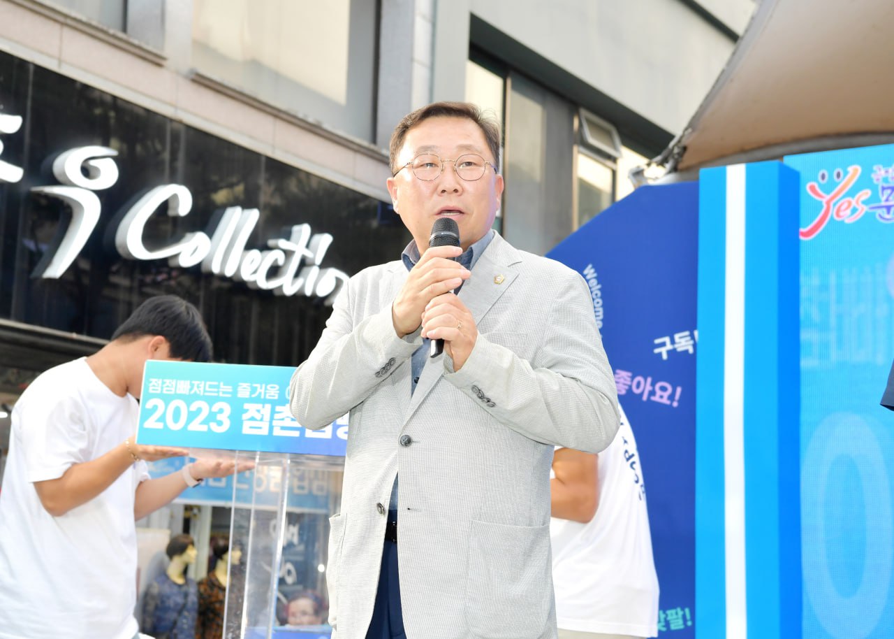 '2023 점촌점빵길 축제' 게시글의 사진(2) 'photo_4_2023-07-31_19-17-44.jpg'