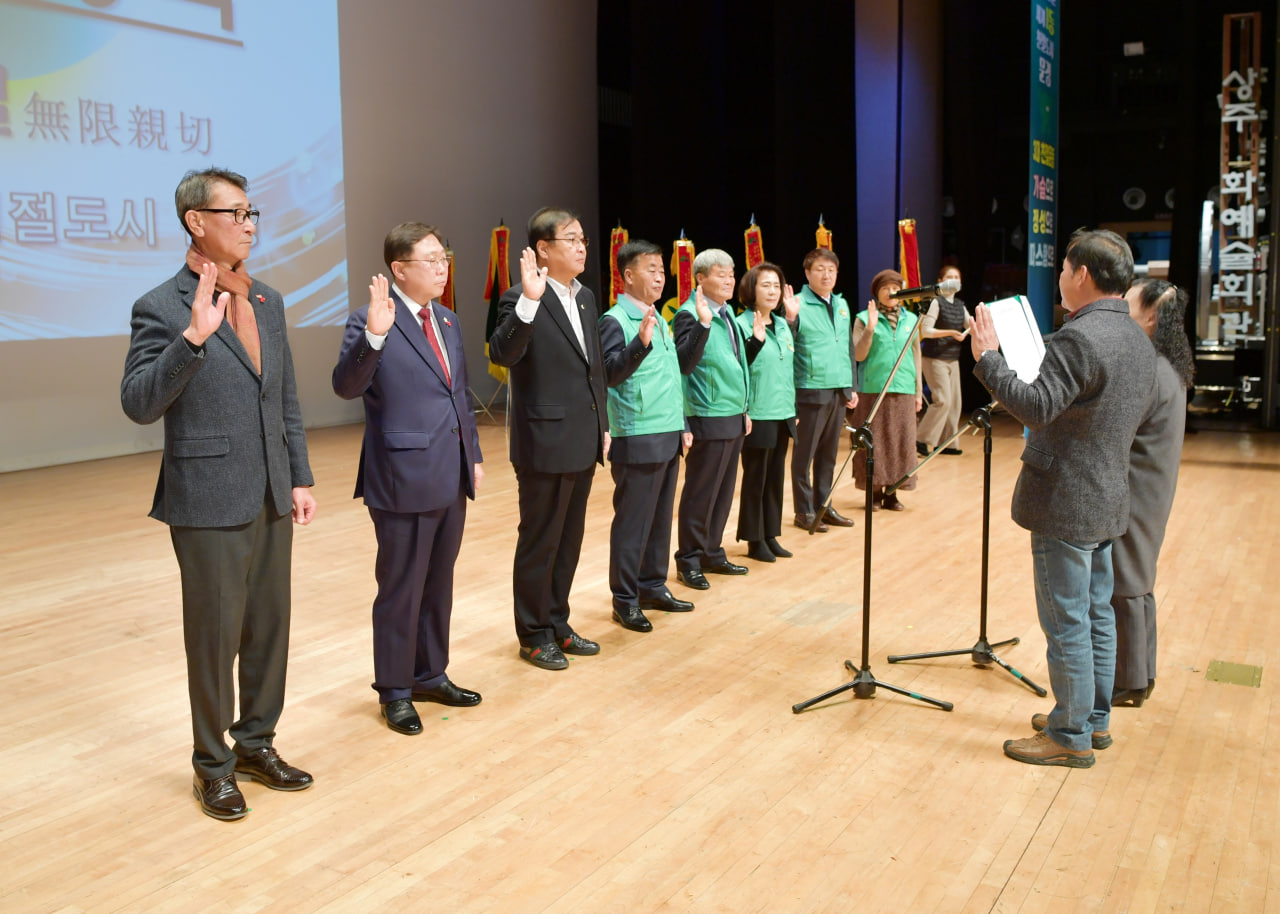 '2023년 문경시 새마을지도자대회' 게시글의 사진(7) 'photo_6_2023-12-14_09-12-55.jpg'