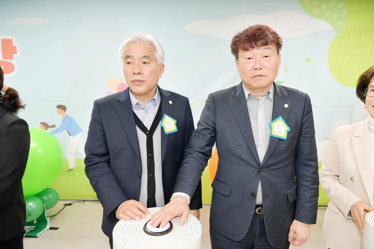 '문경시 가족센터 이전 개소식' 게시글의 사진(9) 'photo_22_2025-03-20_08-46-32.jpg' '문경시 가족센터 이전 개소식' 게시글의 사진(9) 'photo_22_2025-03-20_08-46-32.jpg'