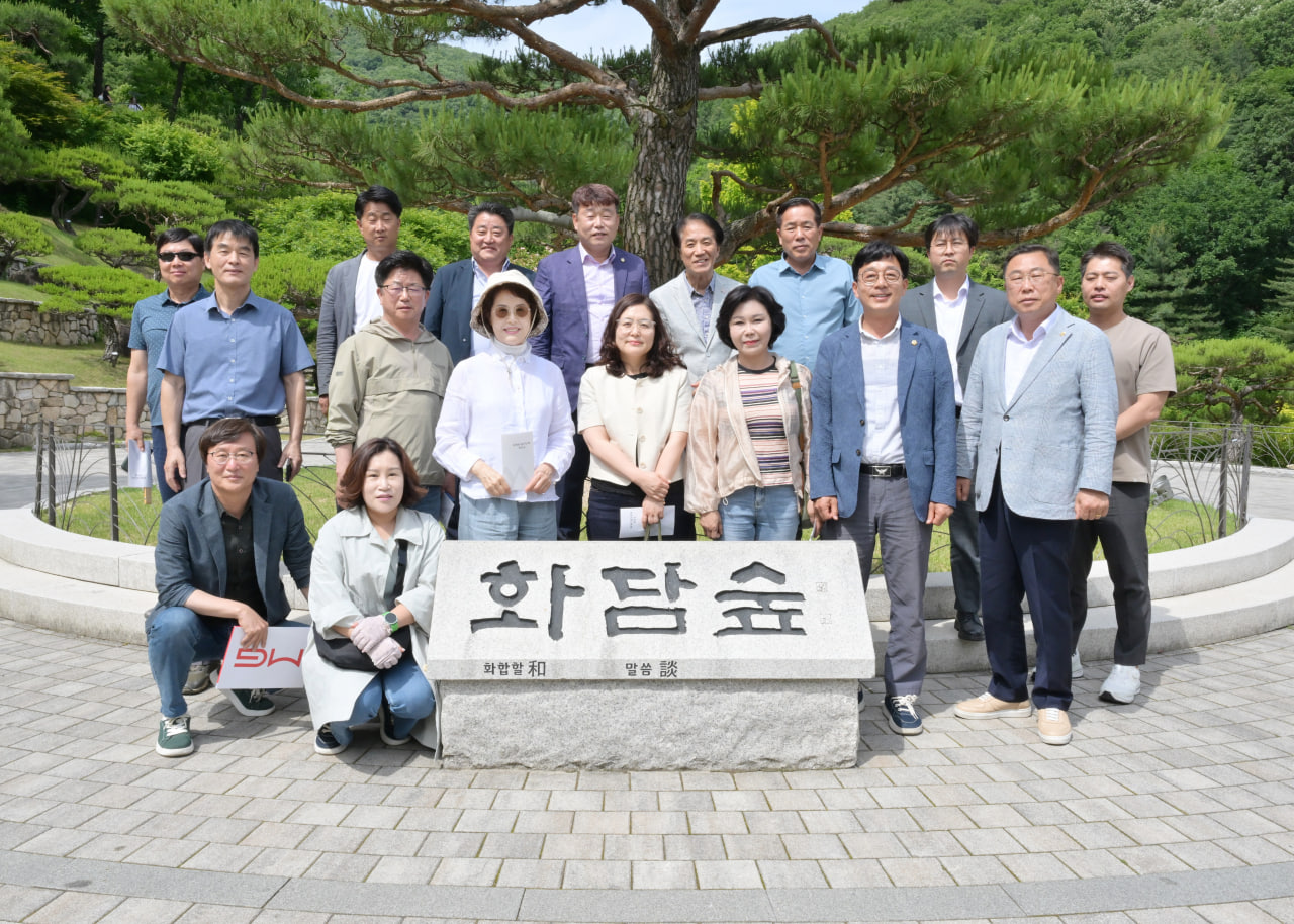 화담숲 관광시설(모노레일) 견학