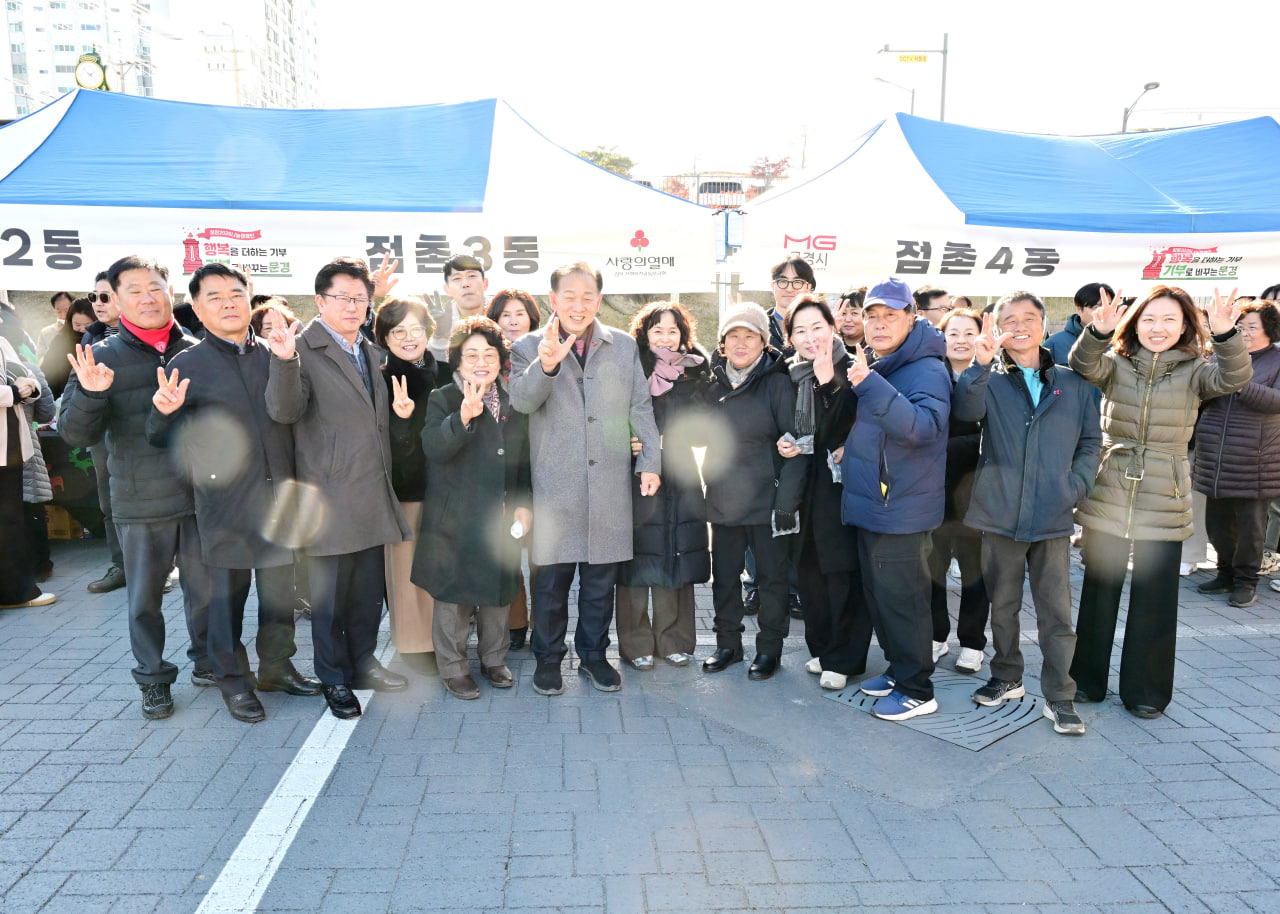 '2025 문경시 자원봉사대회' 게시글의 사진(7) 'photo_6_2025-12-10_11-03-12.jpg'