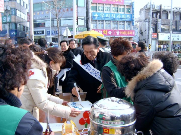 '사랑의 열매 가두캠페인' 게시글의 사진(1) 'SV400019.JPG'