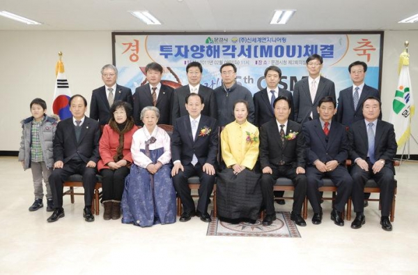 '제112회 문경시의회임시회 제2차본회의 - 김헌중의원 시정질의(2007. 11. 12 본회의장)' 게시글의 사진(1) 'DSC_0023-720.jpg'