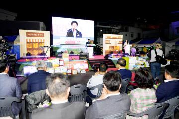 2025 문경시 소상공인 페스타 개막식