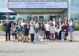 신기초등학교 문경시의회 견학 및 방청