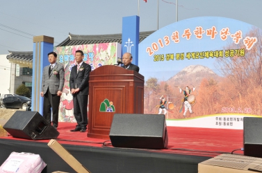 2013 천주한마당 축제