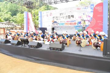 문경찻사발축제 읍면동 시민의 날 - 점촌1,3동, 호계면