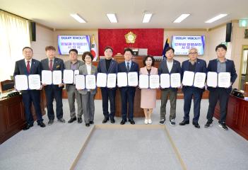 문경시의회 반부패 청렴실천 서약서
