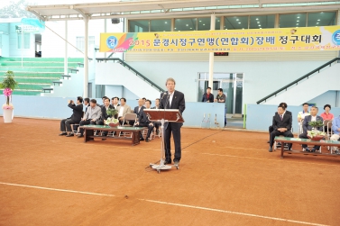 2015 문경시 정구연맹.연합회장배 정구대회 및 제27회 경상북도지사기 태권도대회