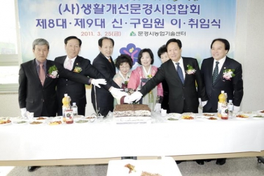 제5회 문경관광 전국하프 마라톤대회(2008. 9. 21 시민운동장)