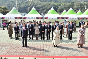 문경도자기 야단법석전